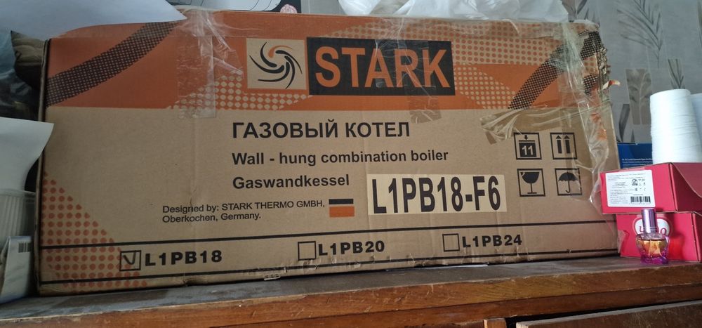 Газовый.   котёл