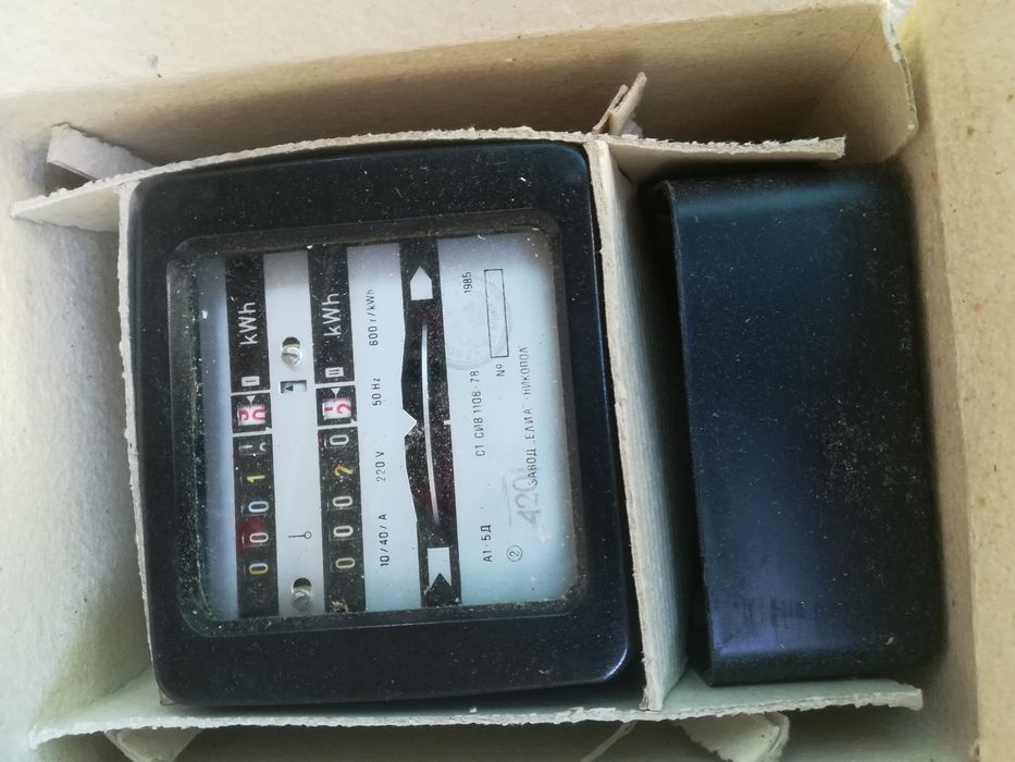 Сокоизстиквачка, Сушоар за ръце. Монофазен електромер