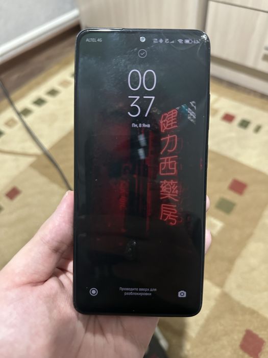 Redmi note 12 pro 4G