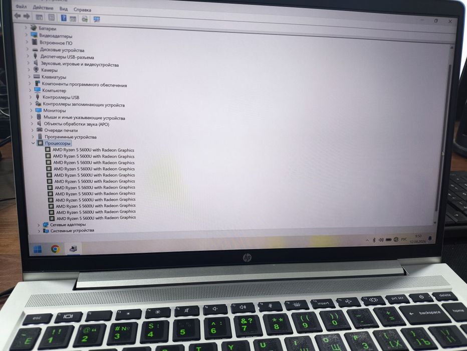 Hp Pro book 445 G8