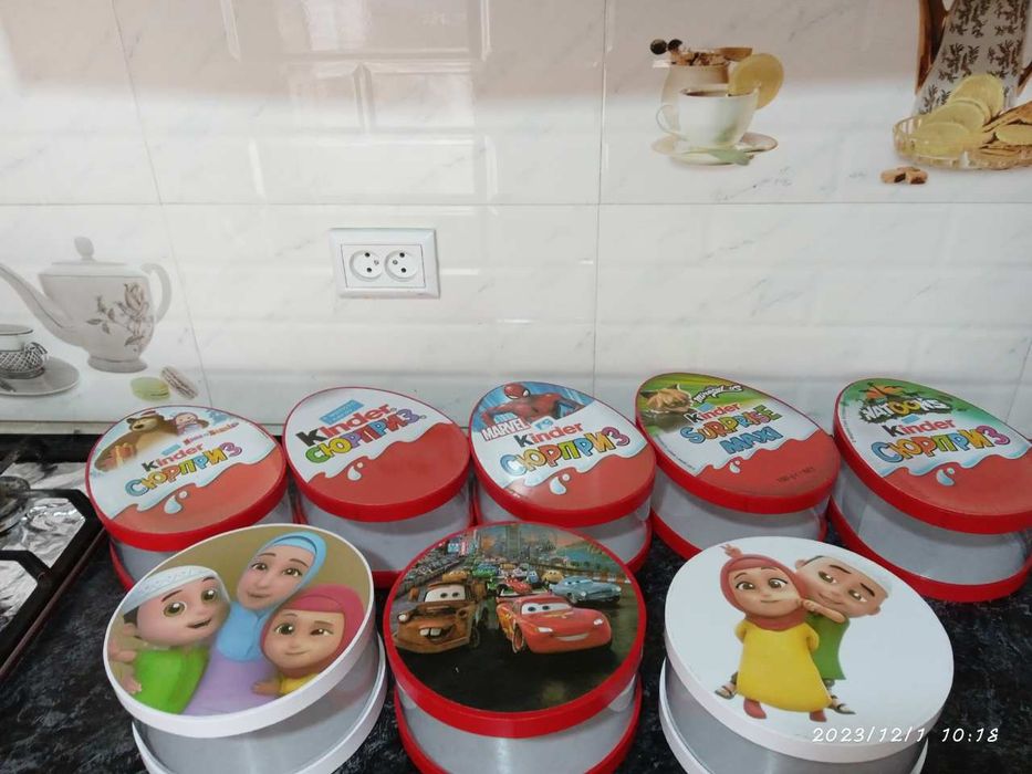 Киндер сюрприз совга каропкалар