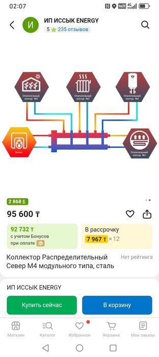 Печь отаплени жасаимын баня печь жасаимын