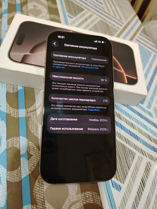 iphone 16 про б/у
