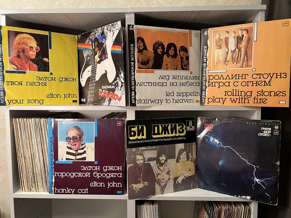 Виниловые Пластинки