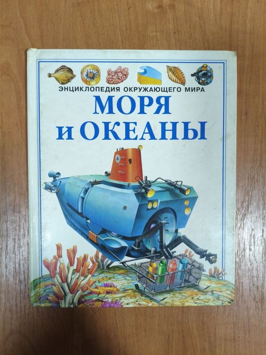 Детские книжки формат А4