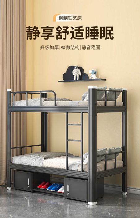 двухъярусные кровати для детской\bolalar  uchun ikki qavatli krovat