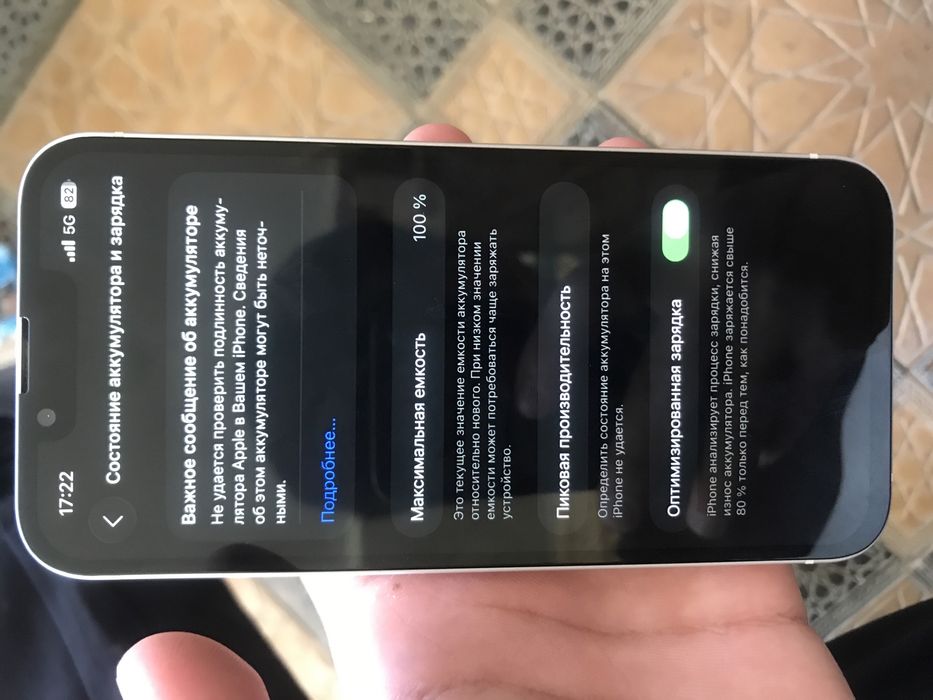 Iphone 13 128gb 100%