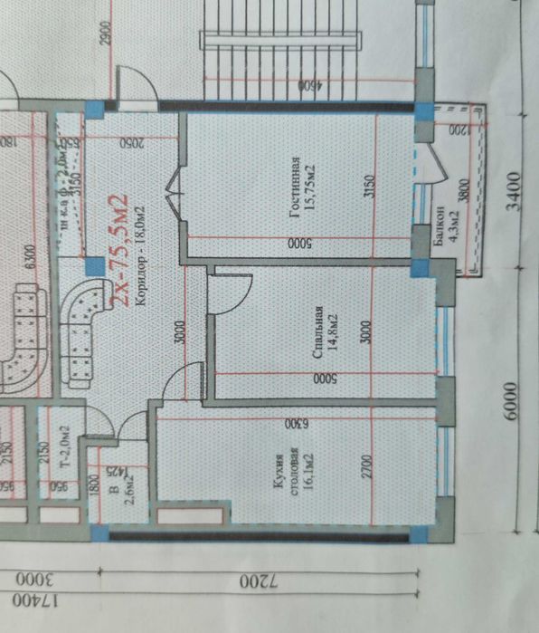 Горящая цена! Продаётся квартира 75.5 кв.м