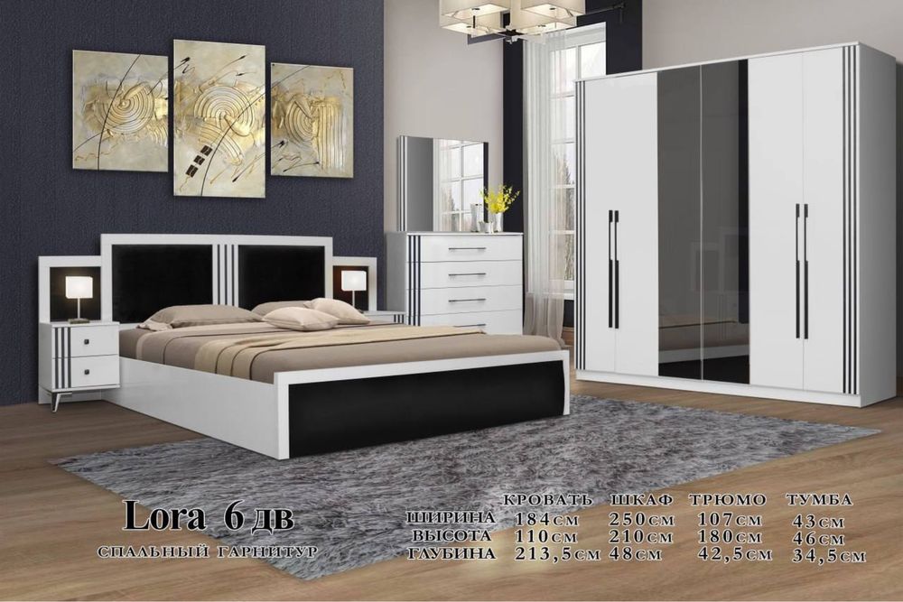 Чиройли мебельлар