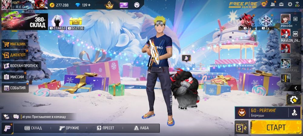 Фри фаер аккаунт