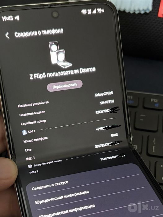 Samsung galaxy Flip 5 512 GB