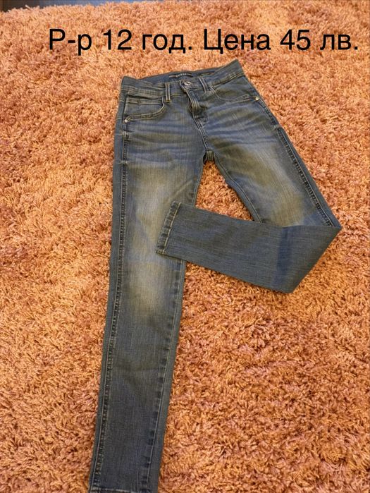 Панталон чарлстон и дънки Guess