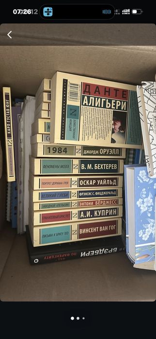 книги, 1300/за каждую штуку