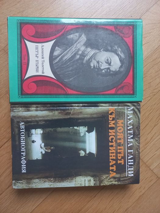 Литература, езотерика, история