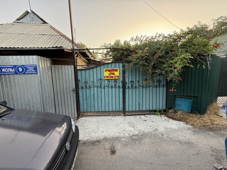 Дача   продаётся