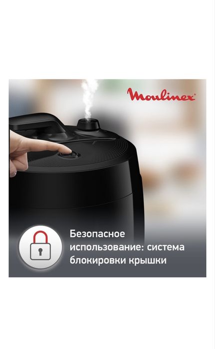 Мультиварка Moulinex CE 430832 черный