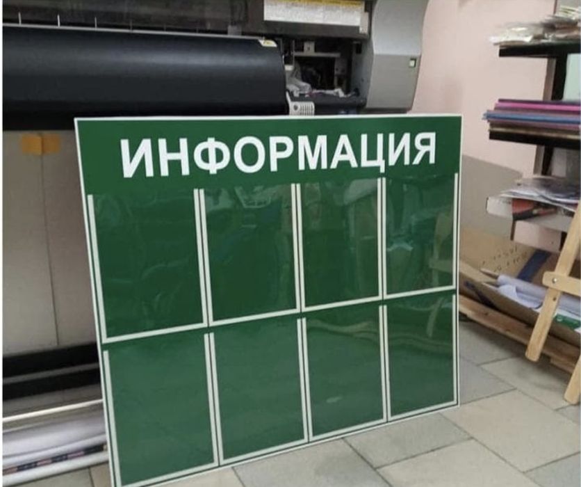 Широкоформатная Печать оракал круглосуточно!