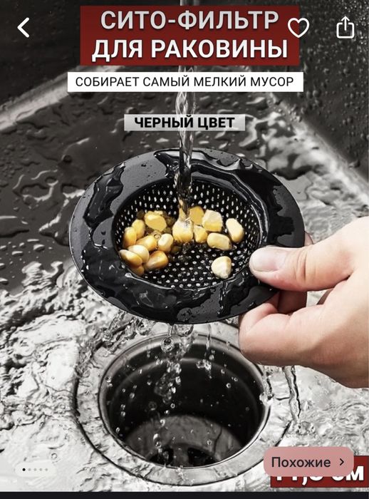 Для дома и ремонта