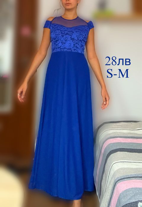 ОФИЦИАЛНИ РОКЛИ различни цветове