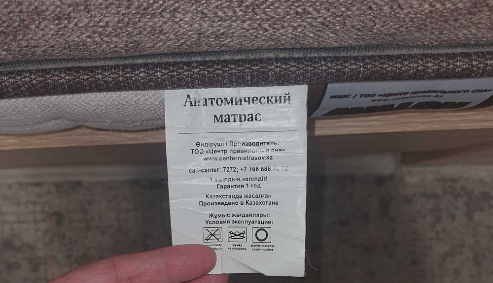 Кровать 2х спальная с матрасом