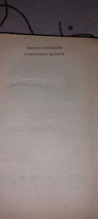 Книги, различни жанрове