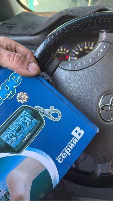 Автоэлектрик на выезд