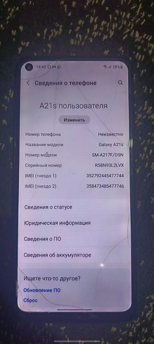 Samsung A21s Galaxy