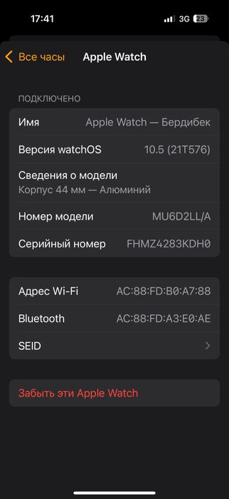 Apple watch 4 seria 44mm