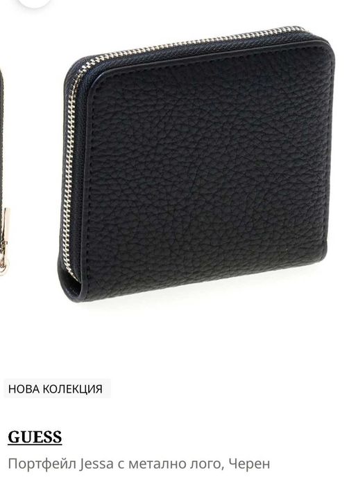 Дамско портмоне GUESS