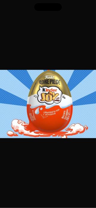 Kinder joy one piece