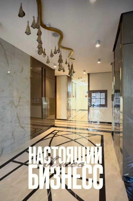 Премиальная трешка в BOTANICA SAROYI