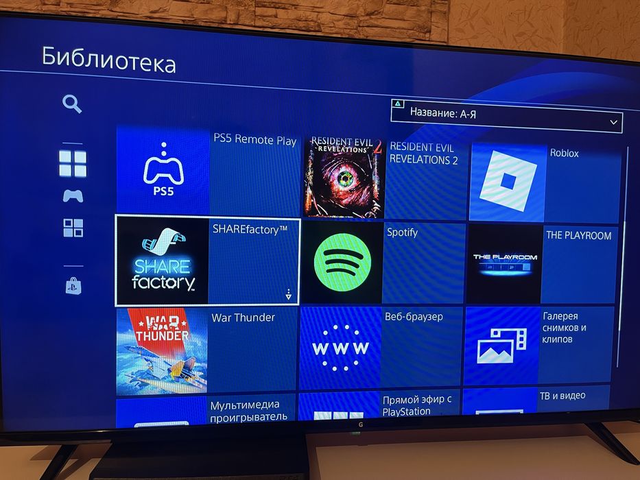 PlayStation 4 Slim 1T