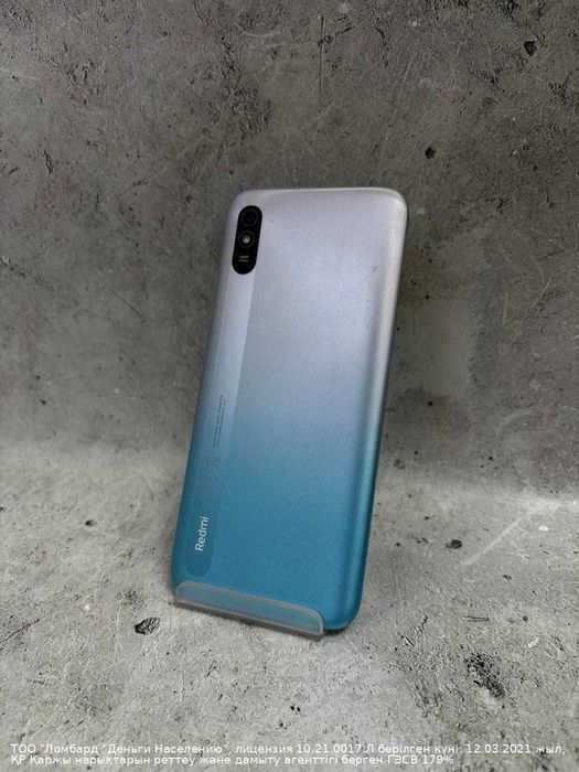 Смартфон Xiaomi Redmi 9A 32гб Петропавловск Букетова 53 лот 901319