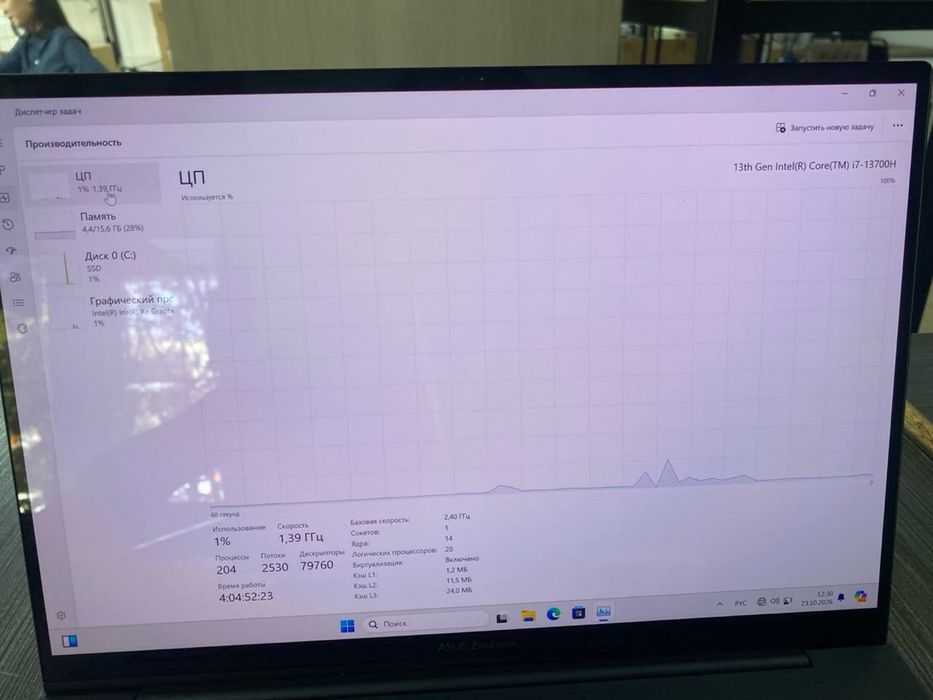 asus zenbook/Baitime 0-0-12