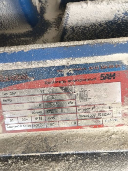 Зерно дробилка вакуумная