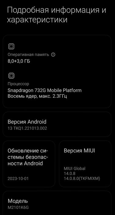 Продам Redmi Note 10 Pro