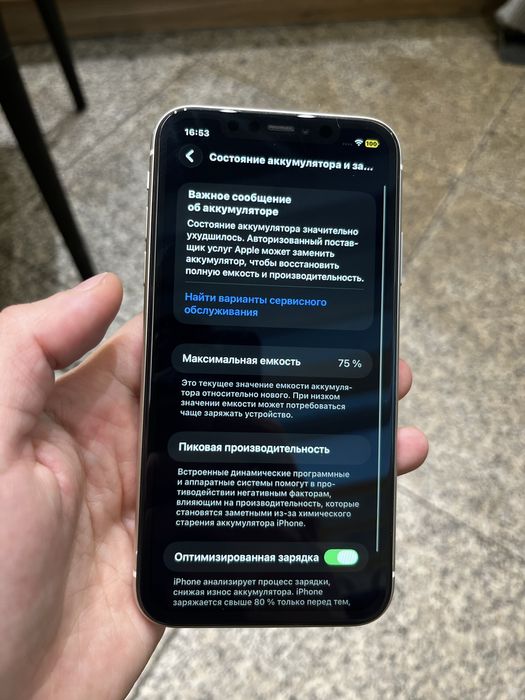 iPhone 11 128gb срочно