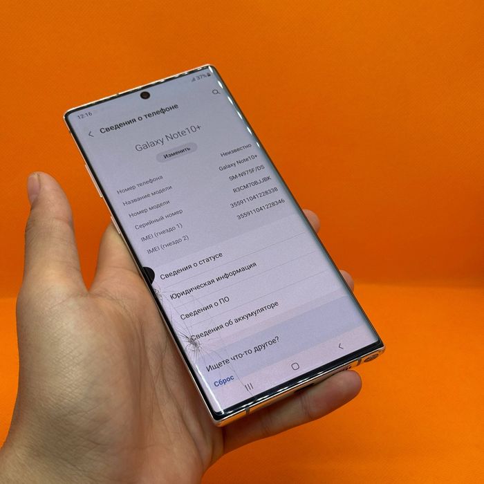 Samsung note 10+ sotiladi dastavka bor