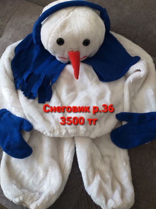 Праздничные, новогодние костюмы