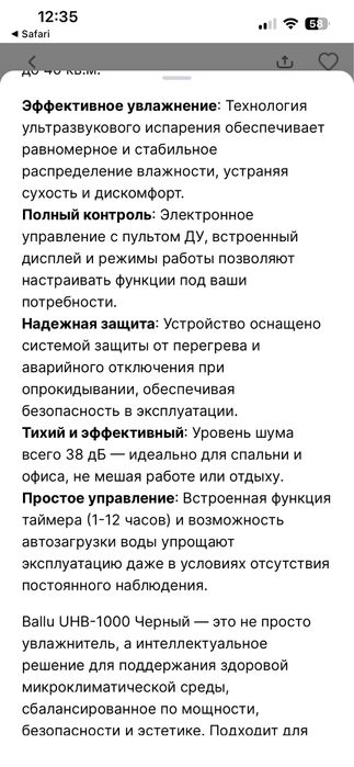 Продам увлажнитель воздуха