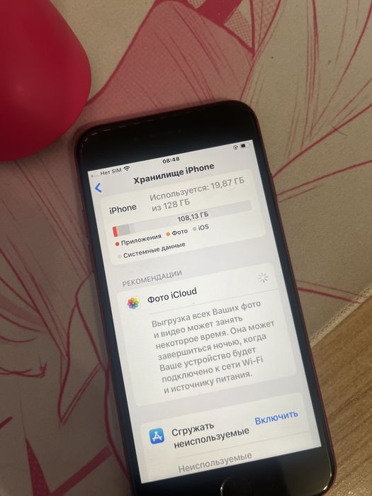 iphone se 2 128гб product red