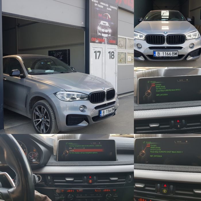 Чип тунинг ЕГР ДПФ