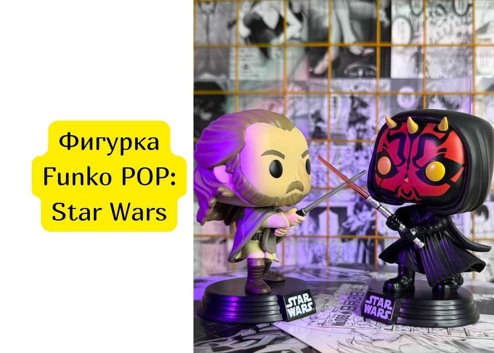 Фигурка Funko POP: Star Wars