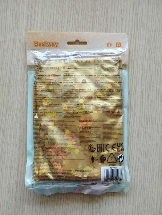 Нова плажна топка с пайети