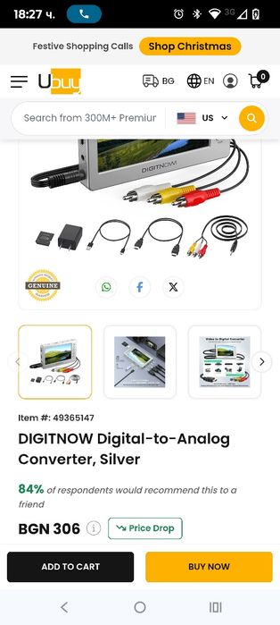 VHS към цифров конвертор, видео към цифров конвертор, 1080P видео конв