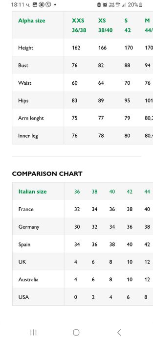 Дамско вълнено палто United Colors of Benetton, р-р 40 (итал.), 36-38