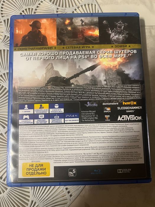 Видеоигра на PSP