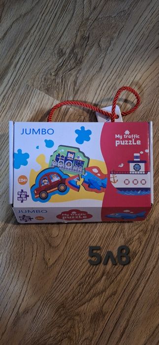 Детски пъзели и други