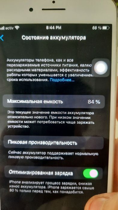 Продам или обмен айфон 7плюс