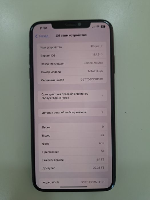IPhone XS Max 64 GB